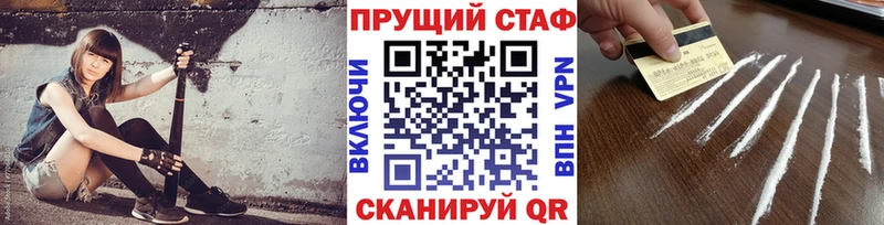Купить наркоту Таштагол СОЛЬ  АМФ  Гашиш  Псилоцибиновые грибы  omg ONION  Бошки Шишки  COCAIN 
