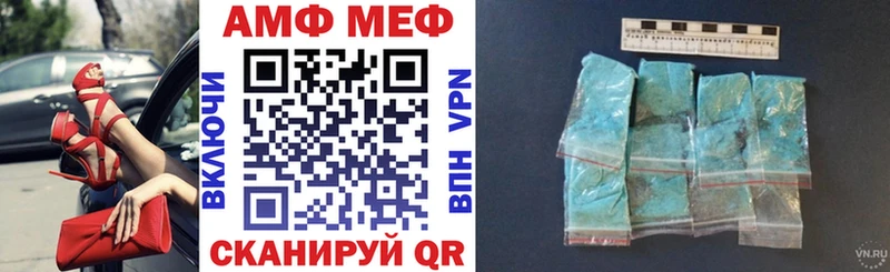 купить наркоту  Таштагол  Amphetamine VHQ 