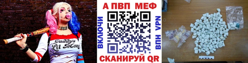 APVP Crystall  магазин продажи наркотиков  Таштагол 