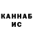Кетамин VHQ Kam Ho