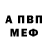 Метадон белоснежный chelldead