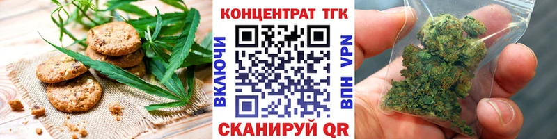 Canna-Cookies марихуана  Таштагол 