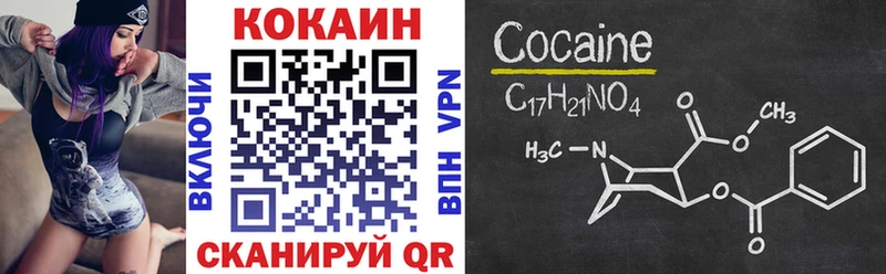 Cocaine Перу Таштагол