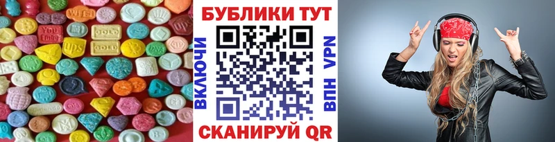 Ecstasy 300 mg  Таштагол 