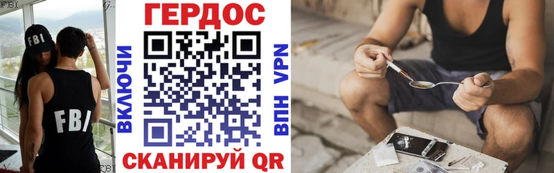 Героин герыч  Таштагол 