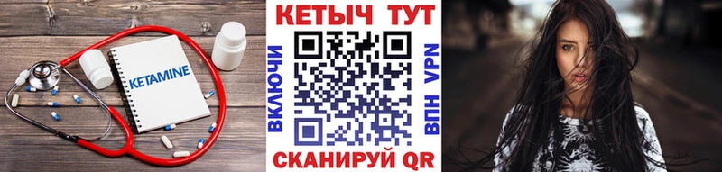 КЕТАМИН VHQ  магазин  наркотиков  Таштагол 