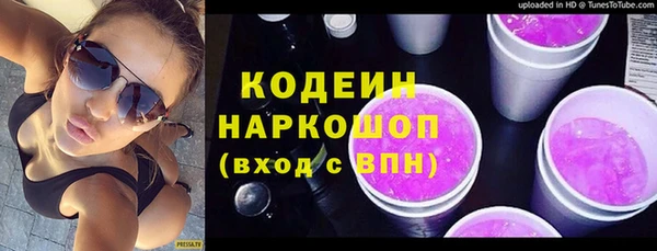 прущая мука Магас