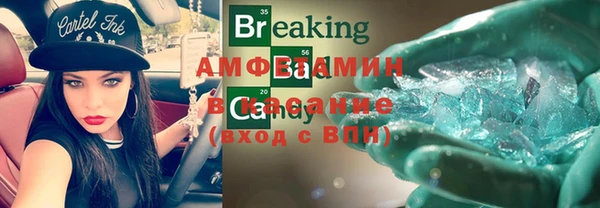 прущая мука Магас