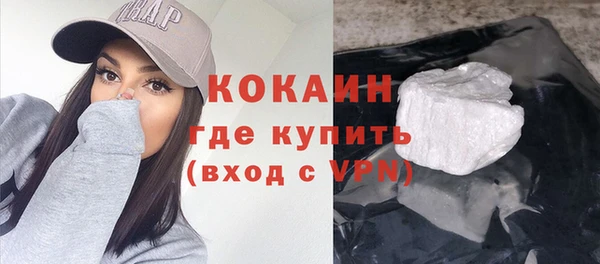 мефедрон VHQ Майский