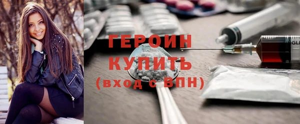 кокаин Магадан