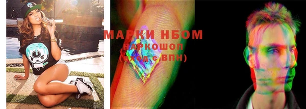 мефедрон VHQ Майский