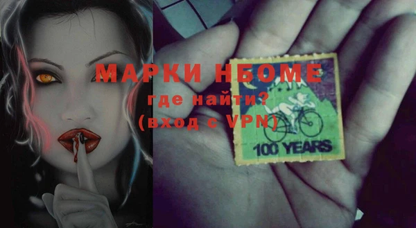 прущая мука Магас