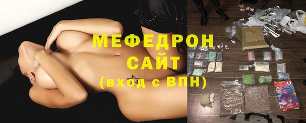 прущая мука Магас