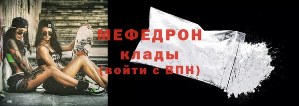 мефедрон VHQ Майский