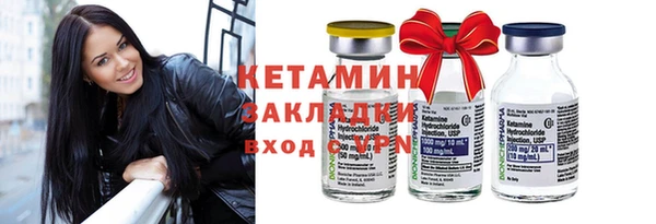 прущая мука Магас