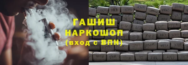 кокаин Магадан