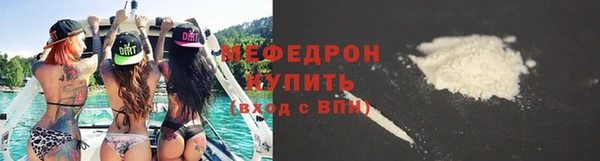 мефедрон VHQ Майский