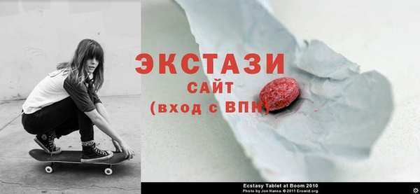 прущая мука Магас