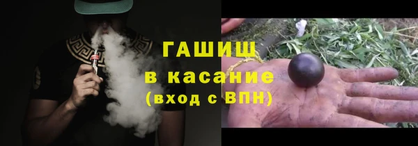 мефедрон VHQ Майский