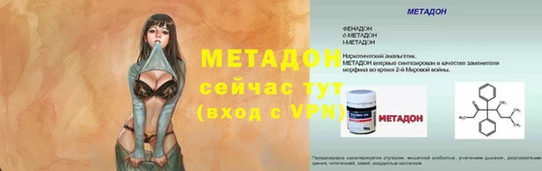 кокаин Магадан