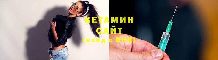 кокаин Магадан