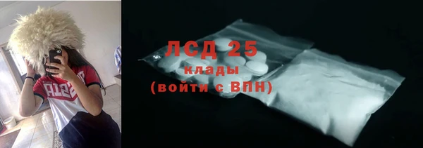 мефедрон VHQ Майский
