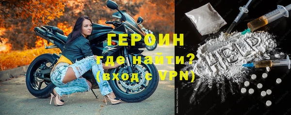 прущая мука Магас