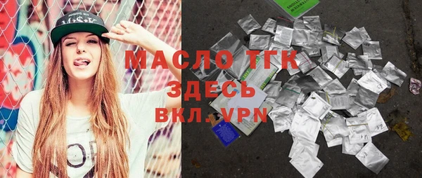 прущая мука Магас