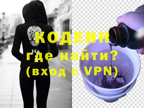 мефедрон VHQ Майский