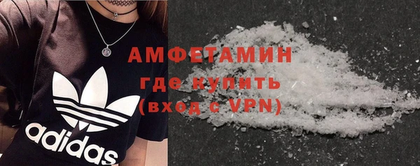 мефедрон VHQ Майский