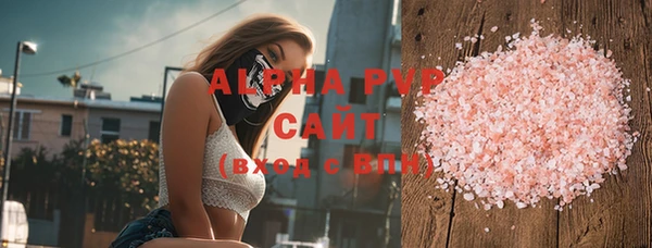 мефедрон VHQ Майский