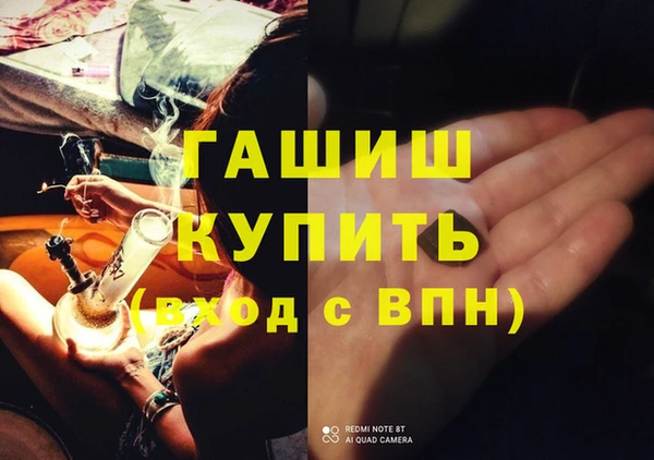 кокаин Магадан