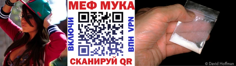 где можно купить   Таштагол  Мефедрон мяу мяу 