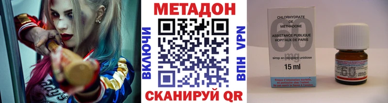 купить закладку  Таштагол  MEGA ссылка  МЕТАДОН мёд 