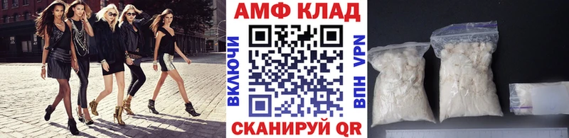 Метамфетамин кристалл  Таштагол 
