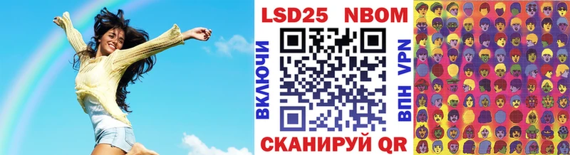 Марки NBOMe 1,8мг  Таштагол 